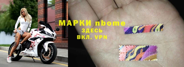 мдма Богородицк