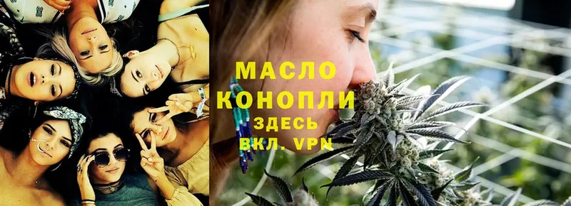 где можно купить   Воркута  MEGA как войти  Дистиллят ТГК жижа 